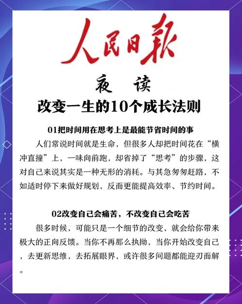 都市三界宝库：手机里的神奇宝藏，改变人生