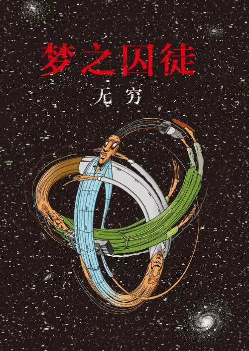 都市三界宝库：手机里的神奇宝藏，改变人生