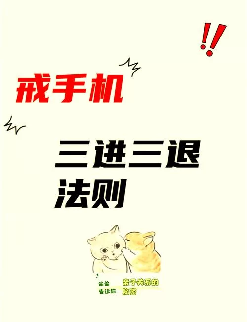 都市三界宝库：手机里的神奇宝藏，改变人生
