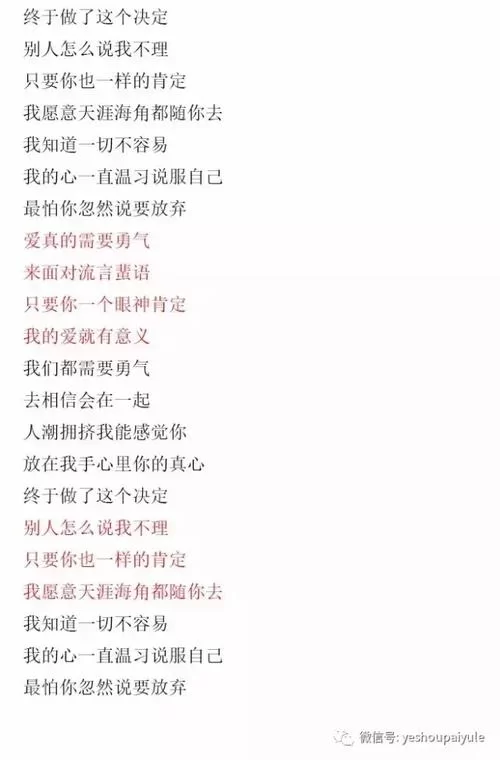 都是月亮惹的祸歌词在线试听：感受歌曲的魅力