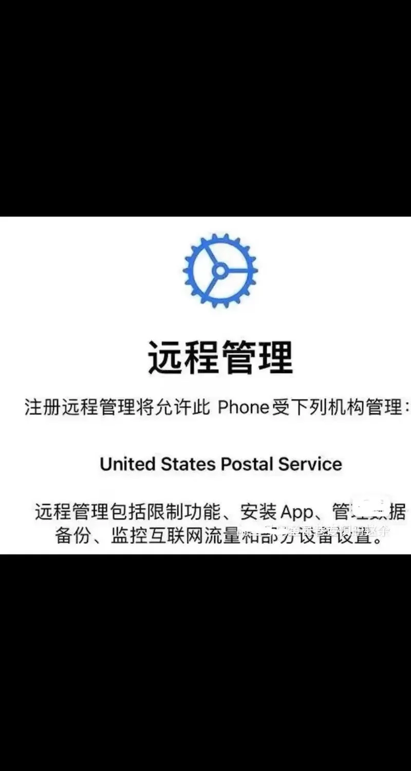 配置锁手机安全吗？购买前你需要了解这些
