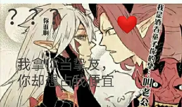 酒吞x茨木play：深度解析这对CP的魅力所在
