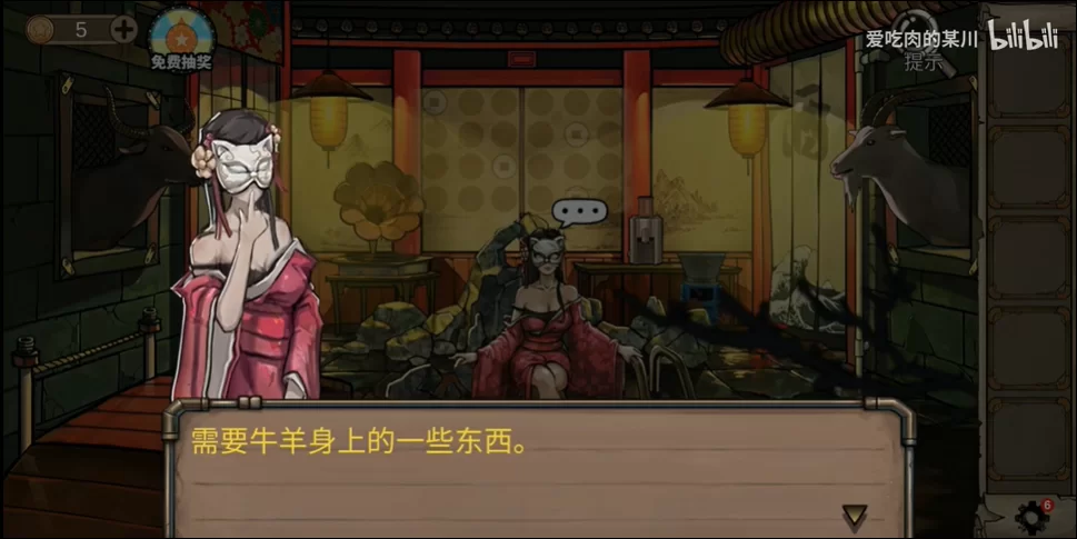 酒店惊魂密室逃脱8攻略大全：图解+视频，零基础也能玩转！