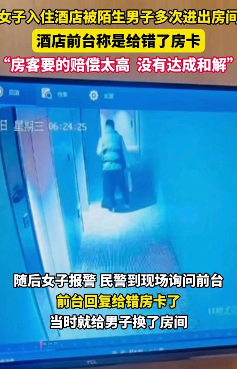 酒店惊魂：深夜酒店离奇事件，你敢住吗？
