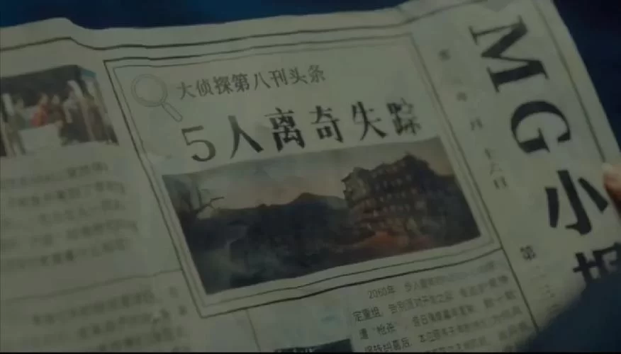 酒店惊魂：深夜酒店离奇事件，你敢住吗？