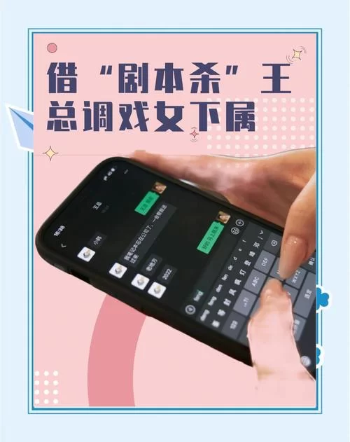 酒本剧本杀是什么？新手玩家必看入门指南