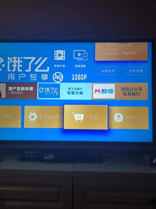 酷喵会员自动续费怎么取消？简单几步轻松搞定