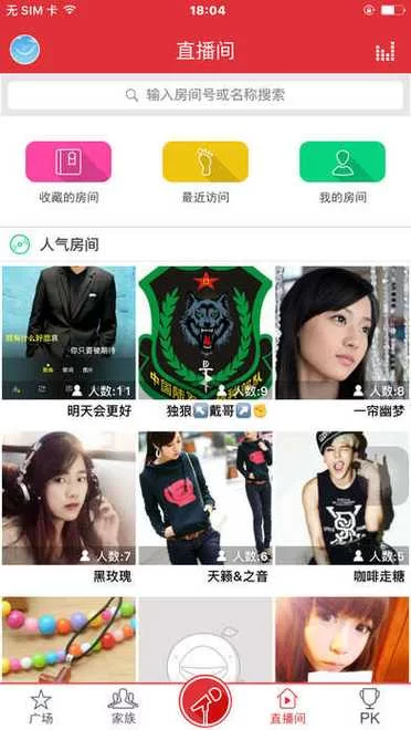 酷我K歌手机版下载安装：海量歌曲任你唱