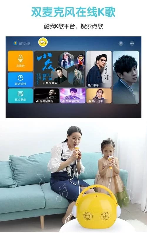 酷我K歌手机版下载安装：海量歌曲任你唱