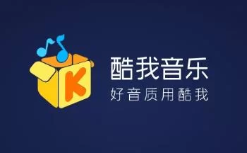 酷我K歌手机版下载安装：海量歌曲任你唱