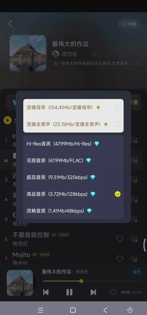 酷我音乐车机版下载安装教程及常见问题解答