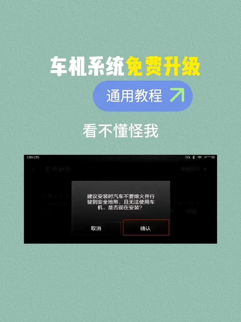 酷我音乐车机版下载安装教程及常见问题解答