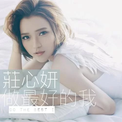 酷狗繁星网直播：高清流畅，与明星主播实时互动