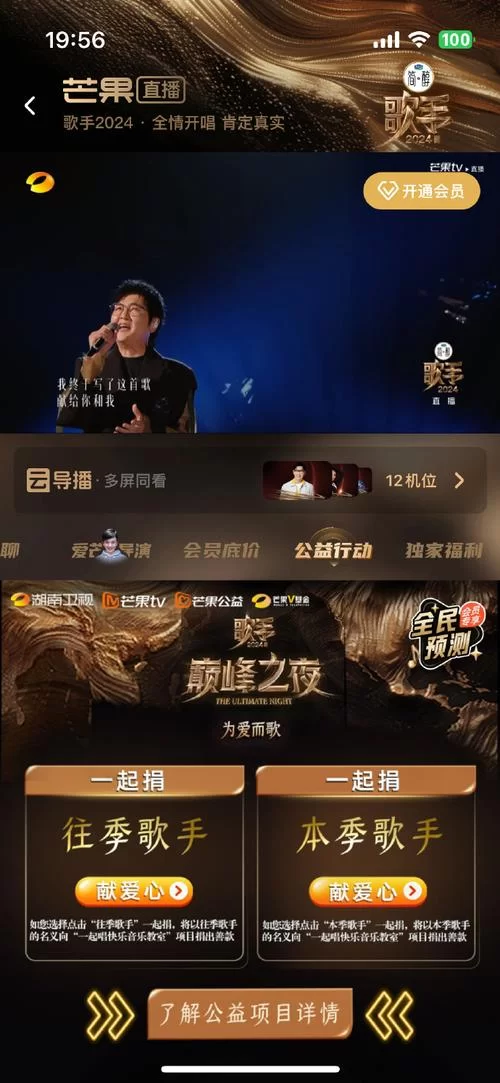 酷狗繁星网直播：高清流畅，与明星主播实时互动