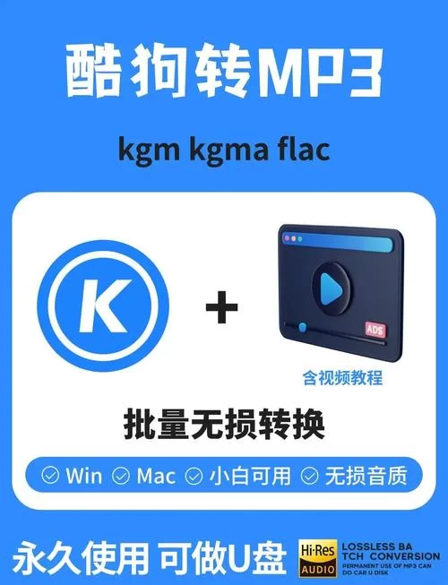 酷狗音乐一起听歌在哪里？超详细步骤教你找到！