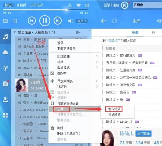 酷狗音乐一起听歌在哪里？超详细步骤教你找到！