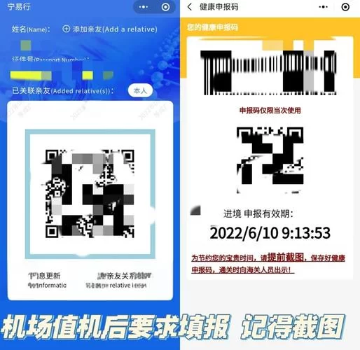 酷航中文官网好用吗？机票查询预订全攻略