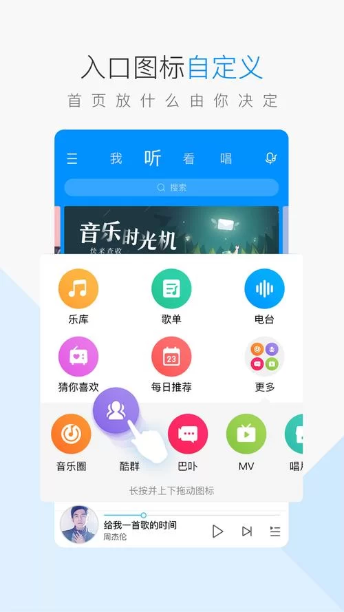 酷酷狗下载最新版：体验更流畅的音乐播放
