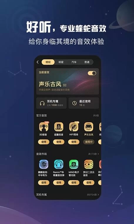 酷酷狗下载最新版：体验更流畅的音乐播放