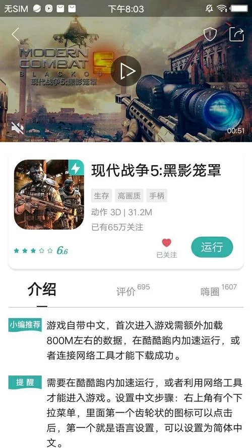 酷酷跑免费下载安装：最新版游戏盒子，畅玩热门手游！