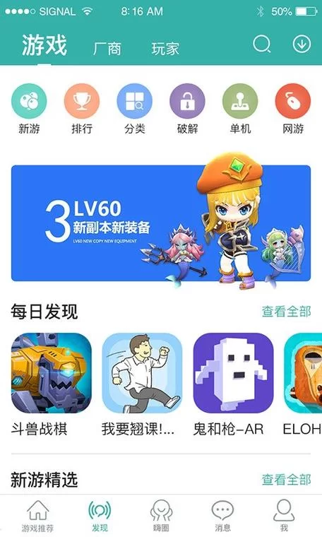 酷酷跑免费下载安装：最新版游戏盒子，畅玩热门手游！