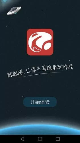 酷酷跑免费下载安装：最新版游戏盒子，畅玩热门手游！