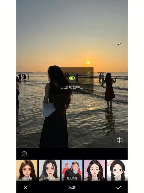 醒图P图技巧：快速去除照片里多余的人