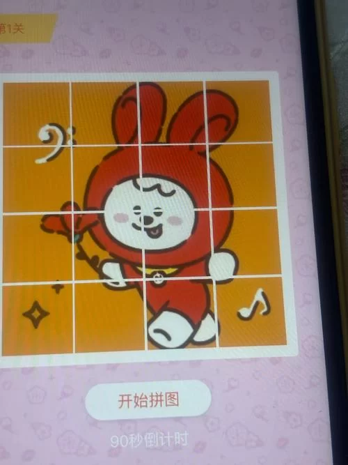 醒图怎么拼图？新手小白也能轻松学会拼图技巧