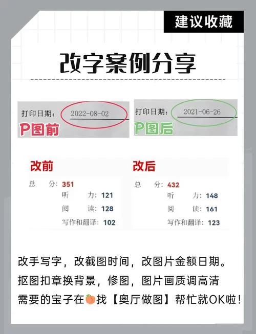 醒图怎么拼图？新手小白也能轻松学会拼图技巧