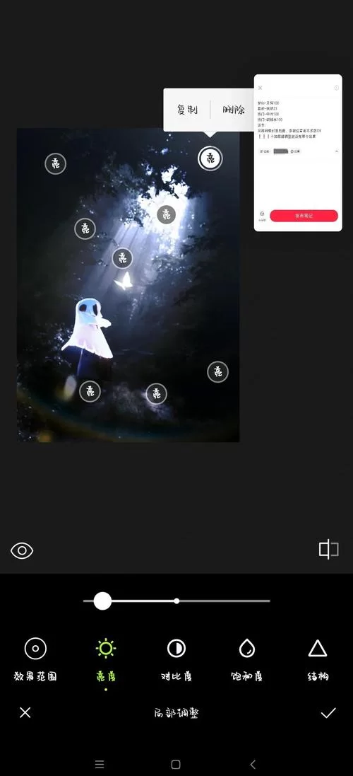 醒图怎么虚化背景？超简单教程，一看就会！