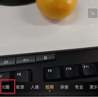醒图怎么虚化背景？超简单教程，一看就会！