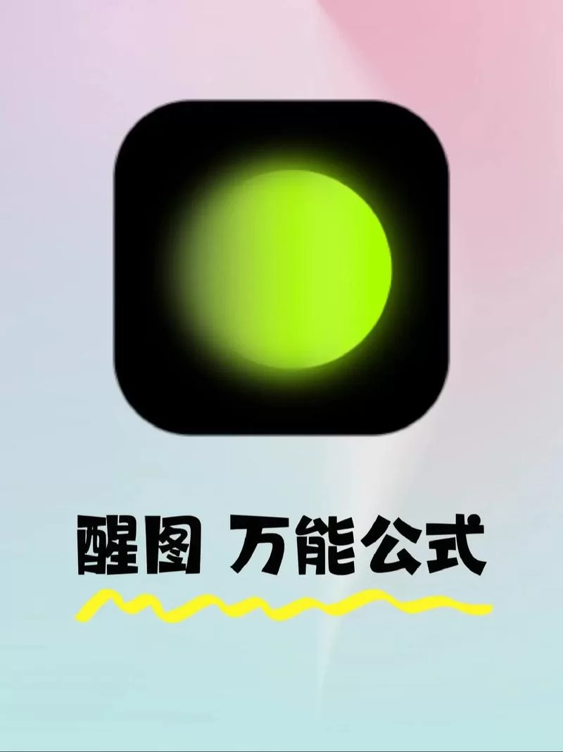 醒图怎么虚化背景？超简单教程，一看就会！