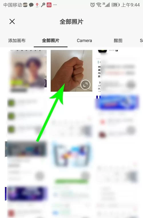醒图怎么虚化背景？超简单教程，一看就会！