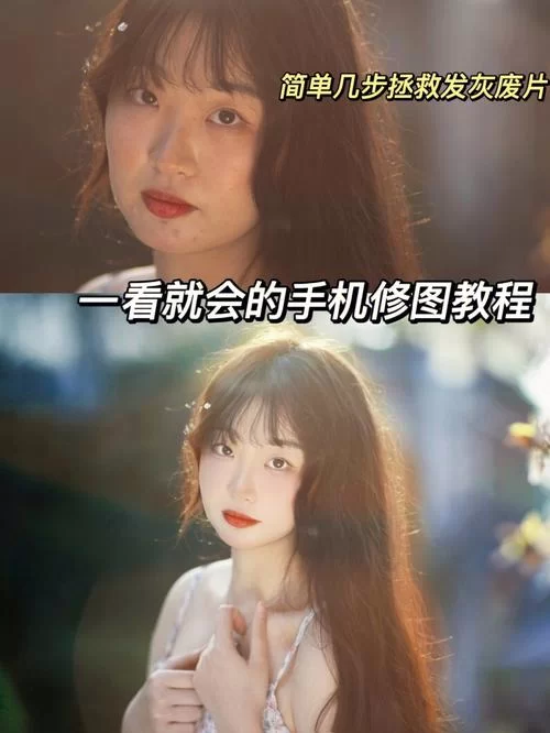 醒图背景虚化教程：简单几步拍出专业大片