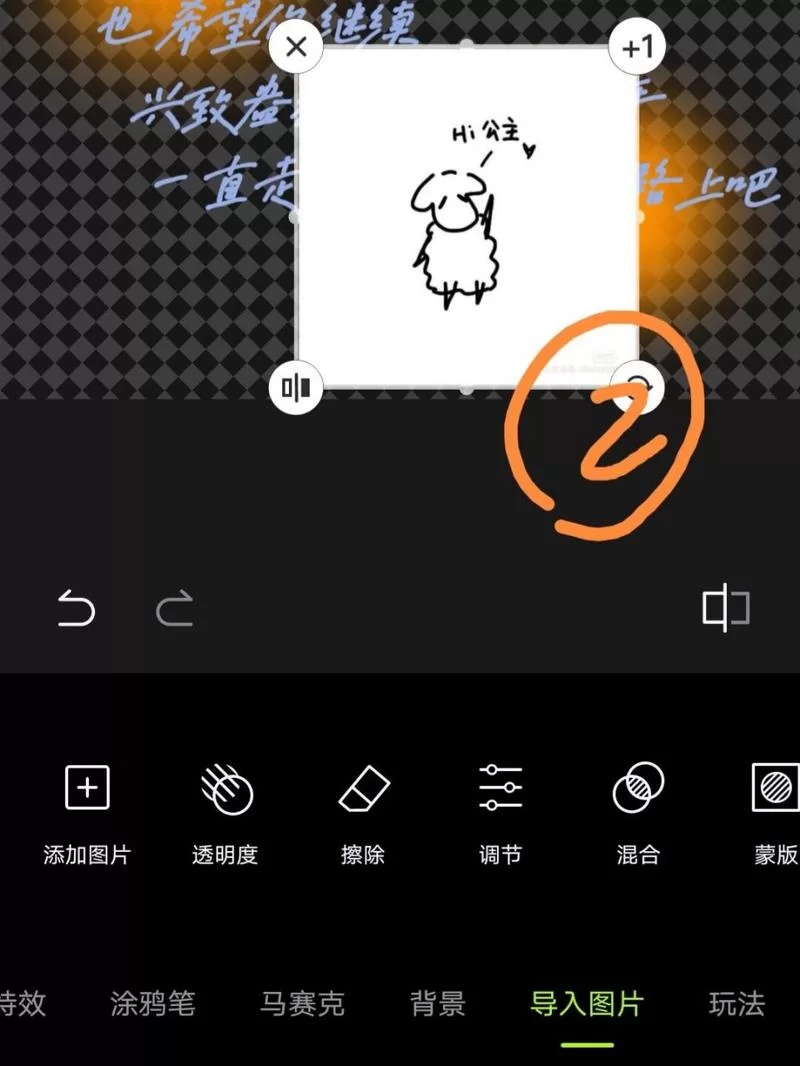 醒图背景虚化教程：简单几步拍出专业大片