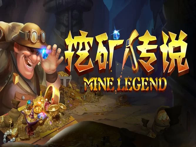 采油小生游戏下载：趣味挖油，解锁地底宝藏秘密！