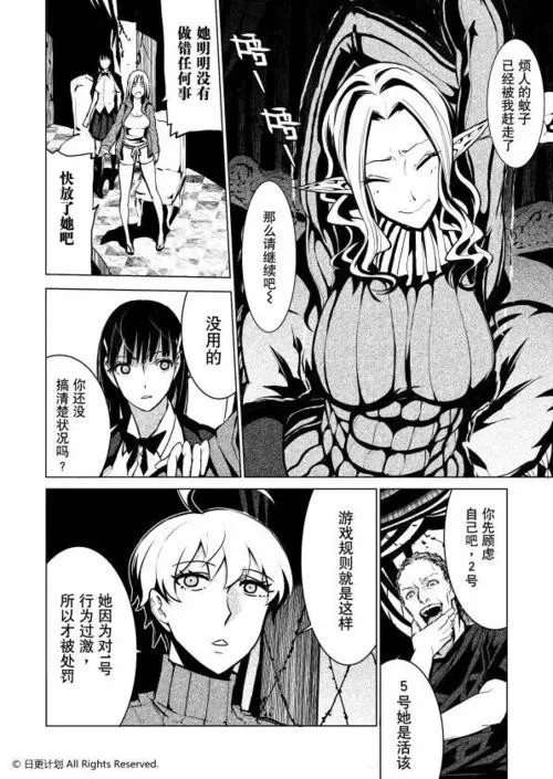 里番全彩本子同人3D全彩大合集：高清无码