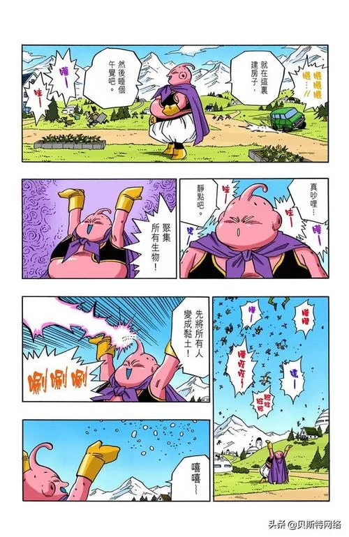 里番全彩本子同人3D全彩大合集：高清无码
