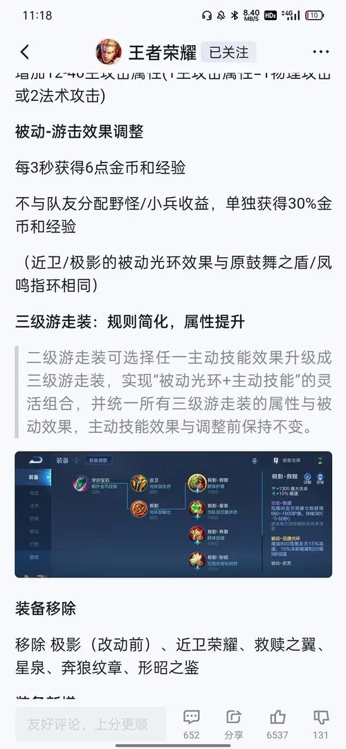 重伤装备详解：哪些装备带有重伤效果？