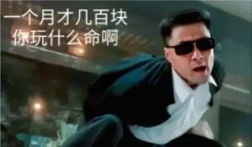 重出江湖是什么意思及例句？带你轻松理解这个词