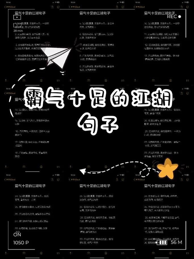 重出江湖是什么意思及例句？带你轻松理解这个词