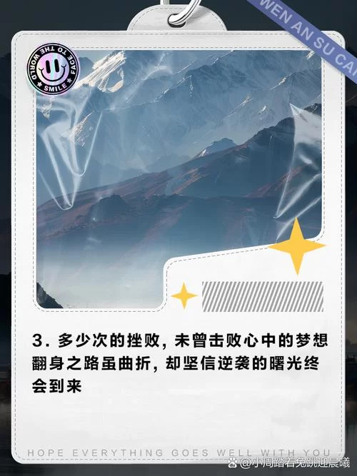 重启生涯手游：逆袭人生，成就梦想