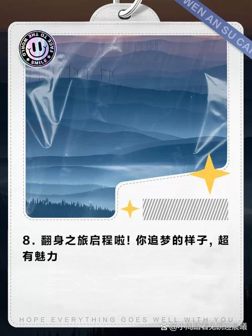 重启生涯手游：逆袭人生，成就梦想