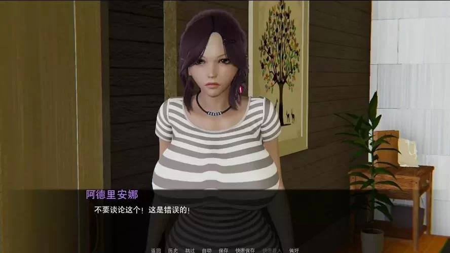 重启生涯手游：逆袭人生，成就梦想