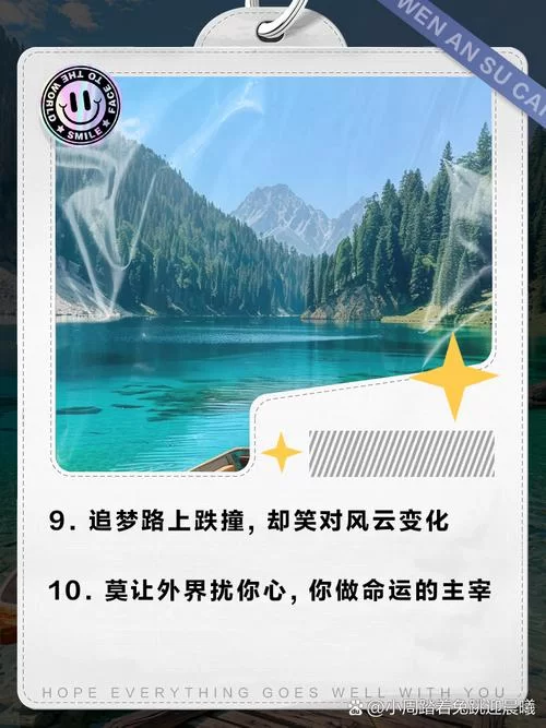 重启生涯手游：逆袭人生，成就梦想