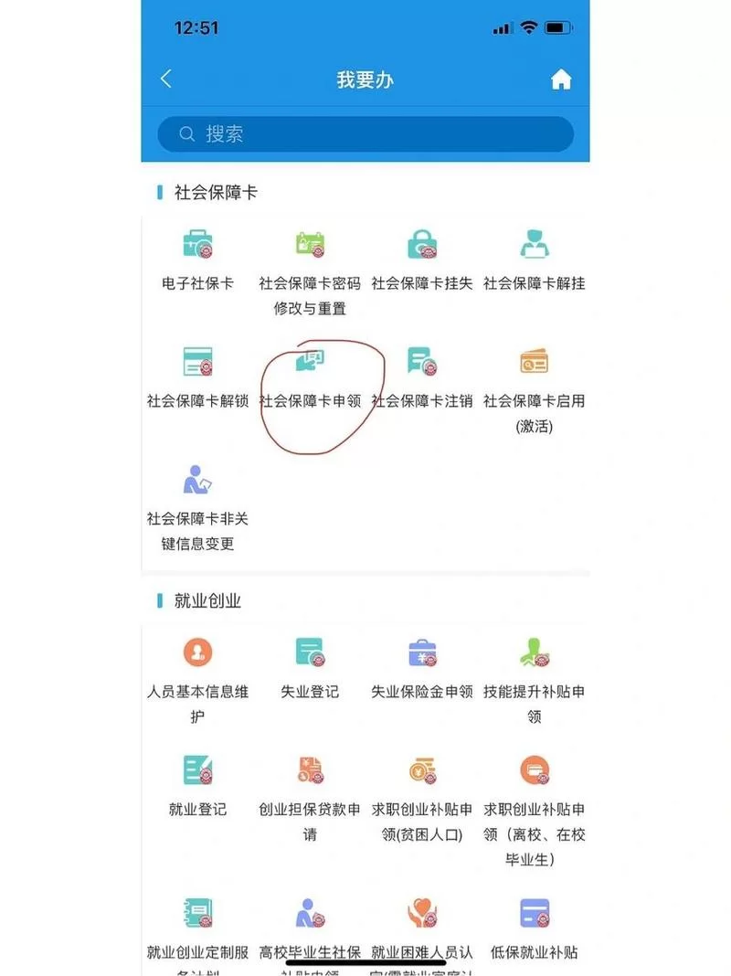 重庆医保服务平台最新指南：快速掌握医保缴费及流程，不再迷茫！