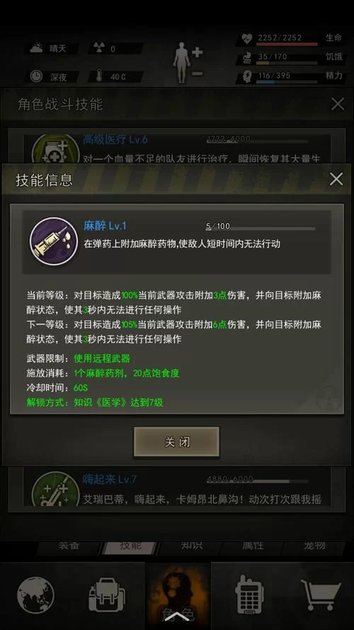 重建家园手游兑换码：快速提升游戏等级的秘籍