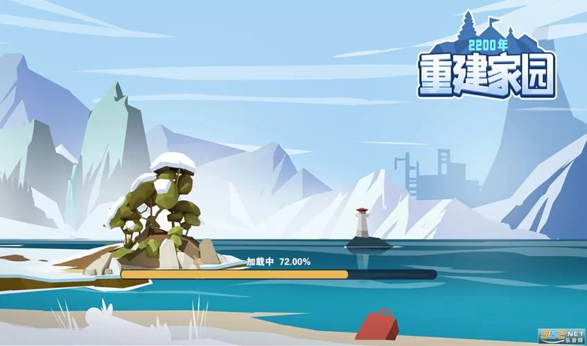 重建家园手游兑换码：快速提升游戏等级的秘籍