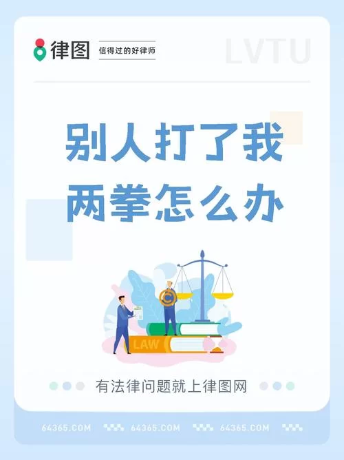 重拳出击是什么意思？揭秘其比喻含义及实际用法