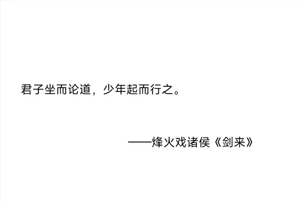 重拳出击是什么意思？揭秘其比喻含义及实际用法